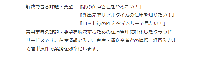 テキスト画像
